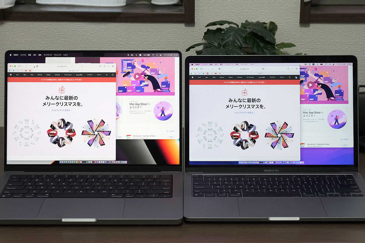 MacBook Pro 14インチと13インチの画面サイズ差