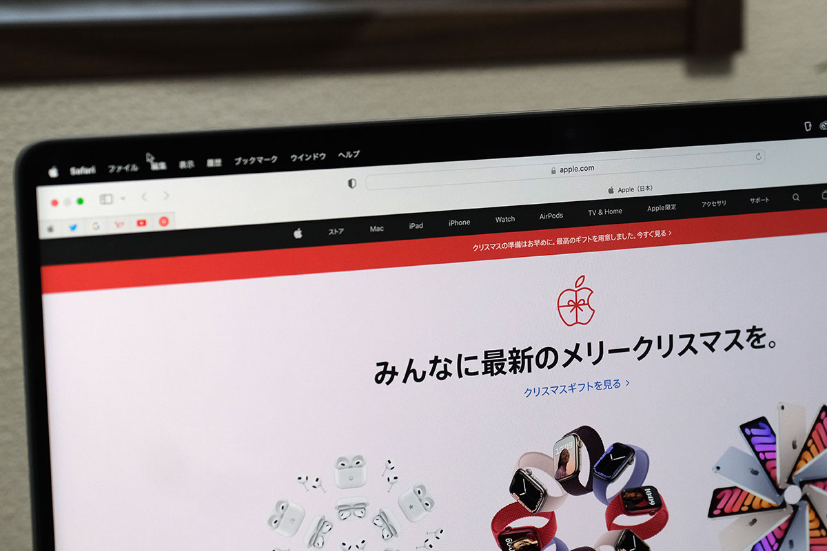 MacBook Pro 14インチ フルディスプレイモード