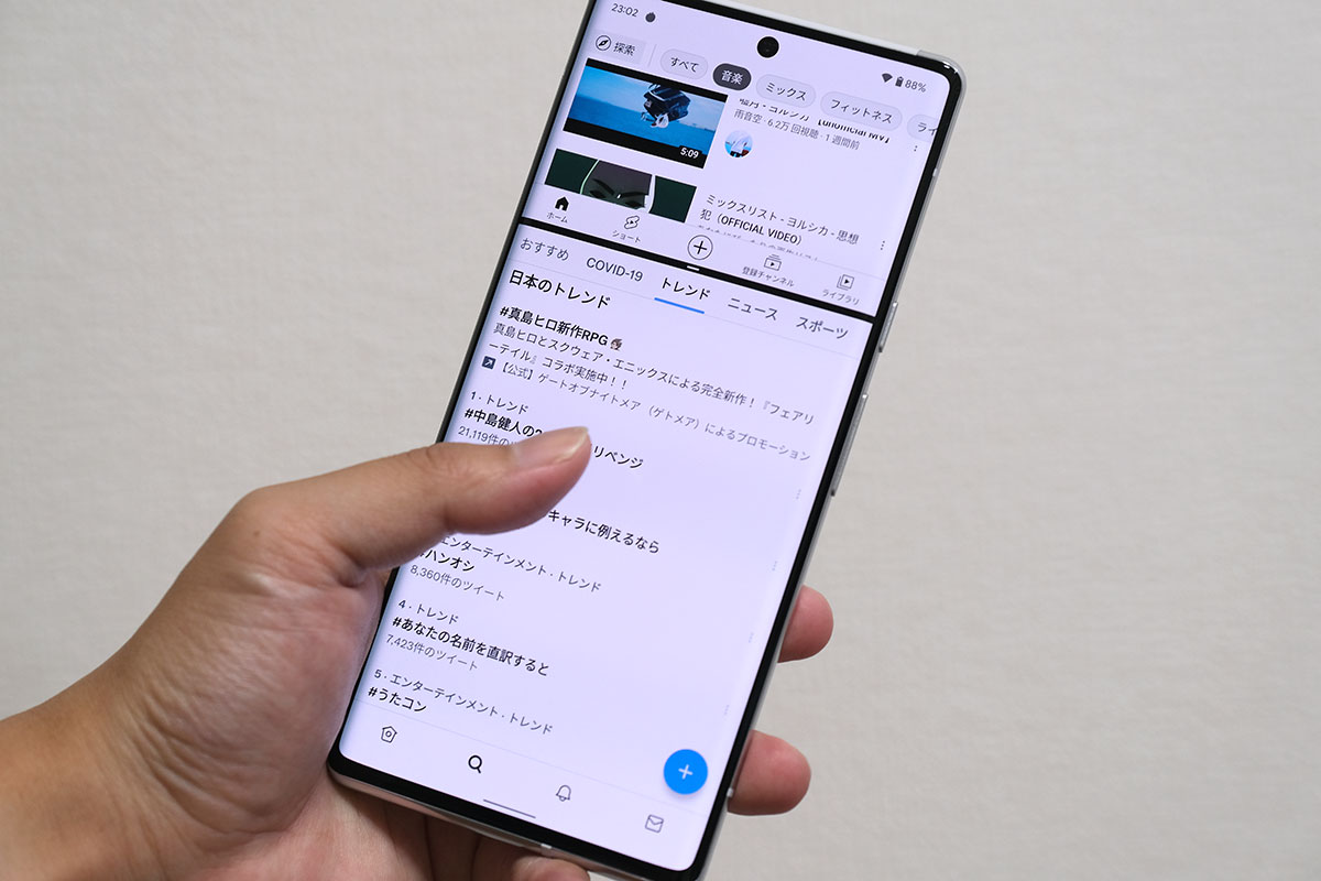 Pixel 6 Pro 2画面表示機能