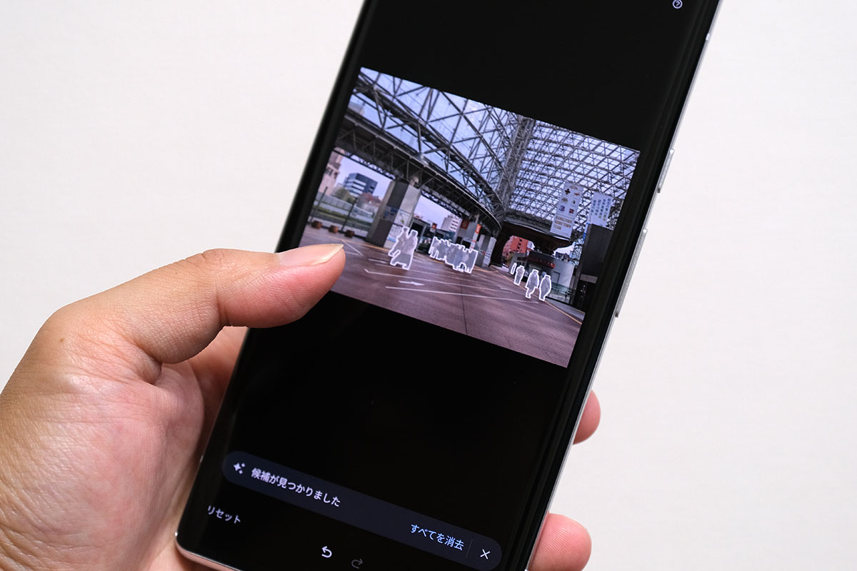 Pixel 6 Pro 消しゴムマジック