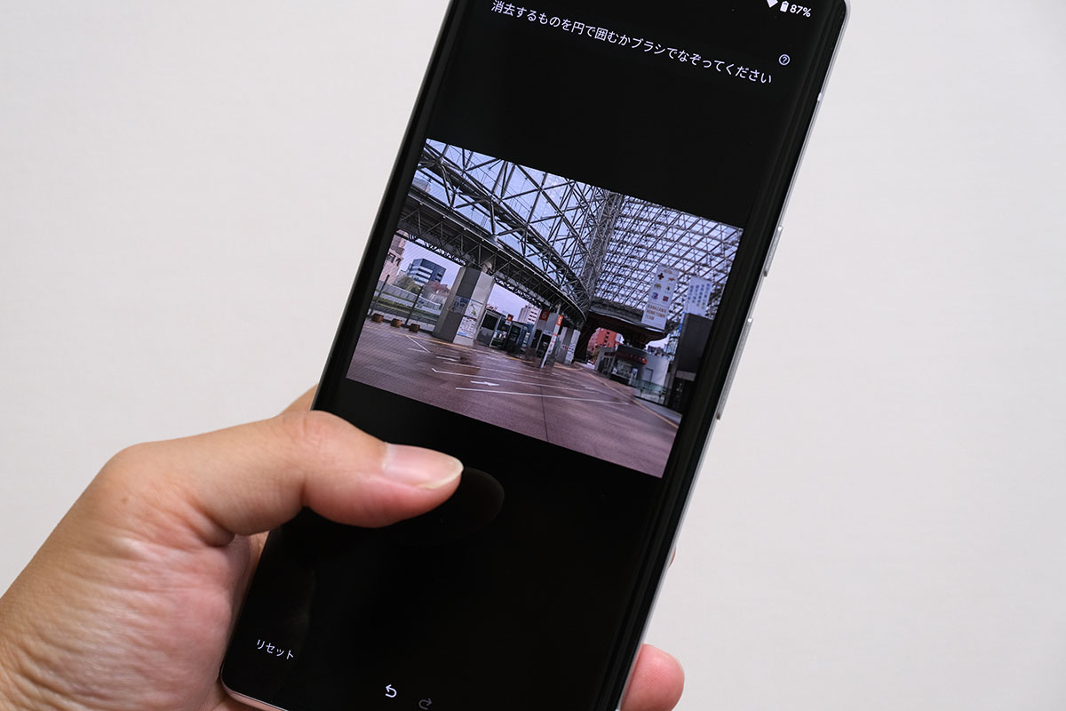Pixel 6 Pro 人を消せる