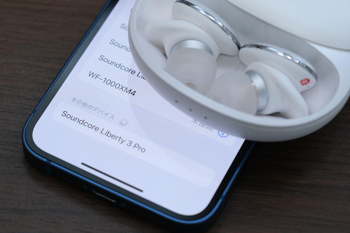 Soundcore Liberty 3 Pro ペアリング