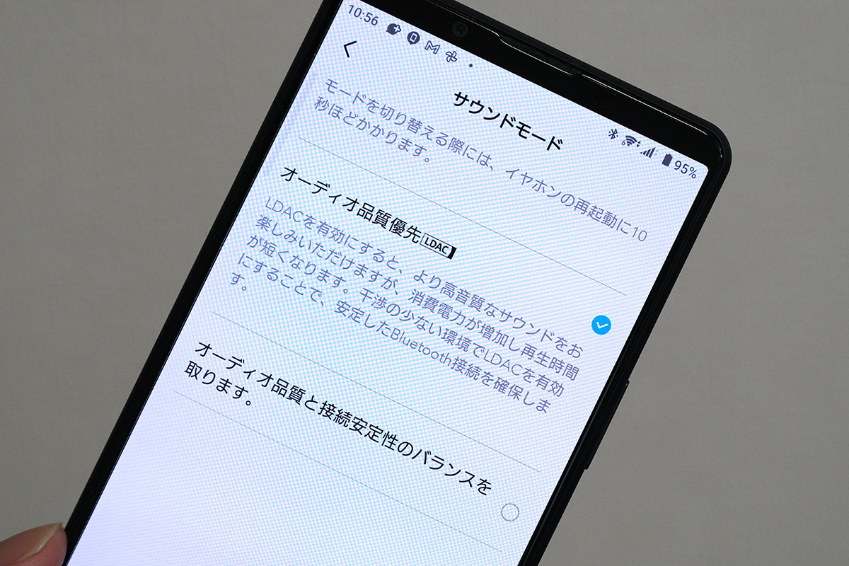 Liberty 3 Pro LDACで高音質に