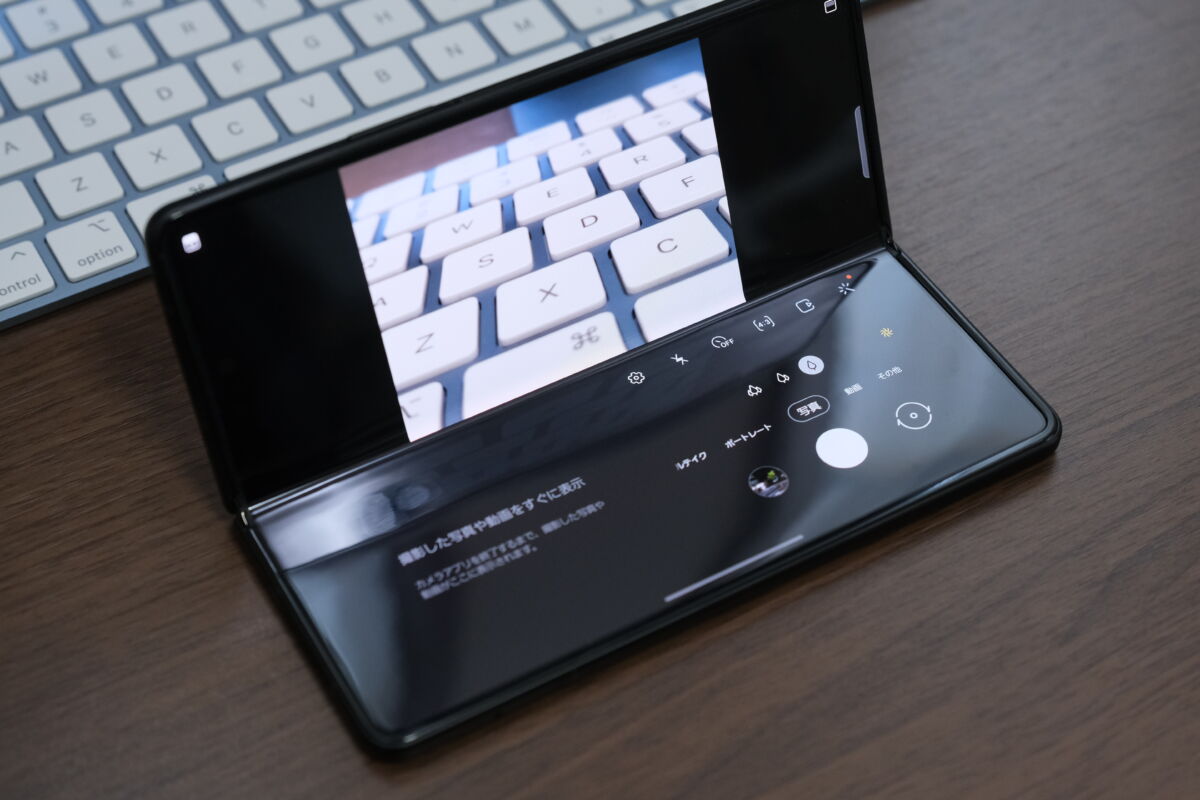 Galaxy Z Fold3 カメラの撮影