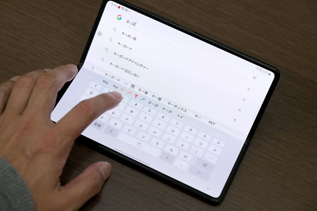 ソフトウェアキーボードが使いやすい