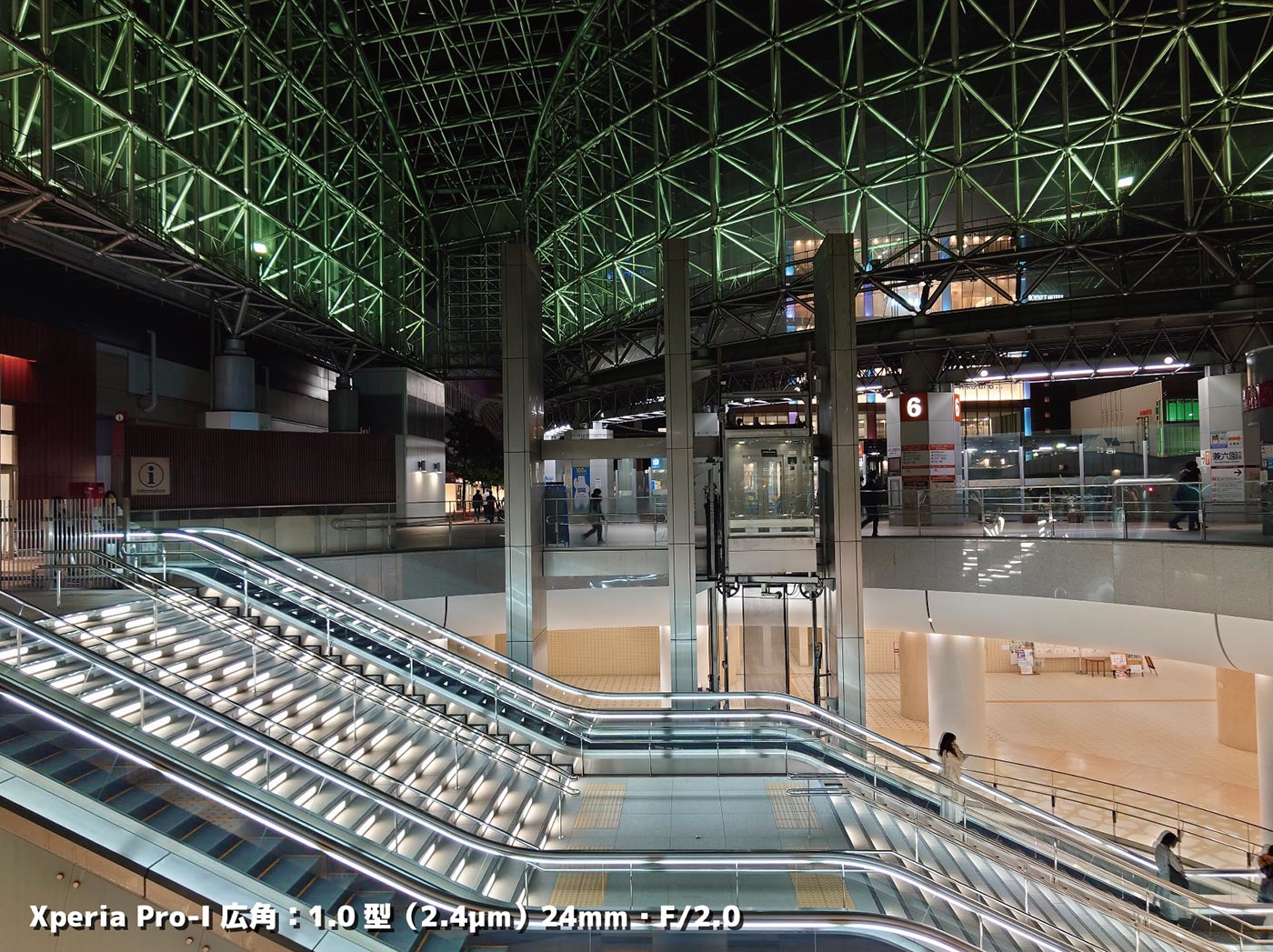 Xperia PRO-IとXperia 1 Ⅲ 広角カメラの比較 金沢駅