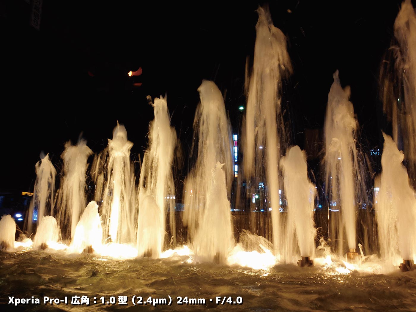 Xperia PRO-I 広角カメラ F/4.0 スロー