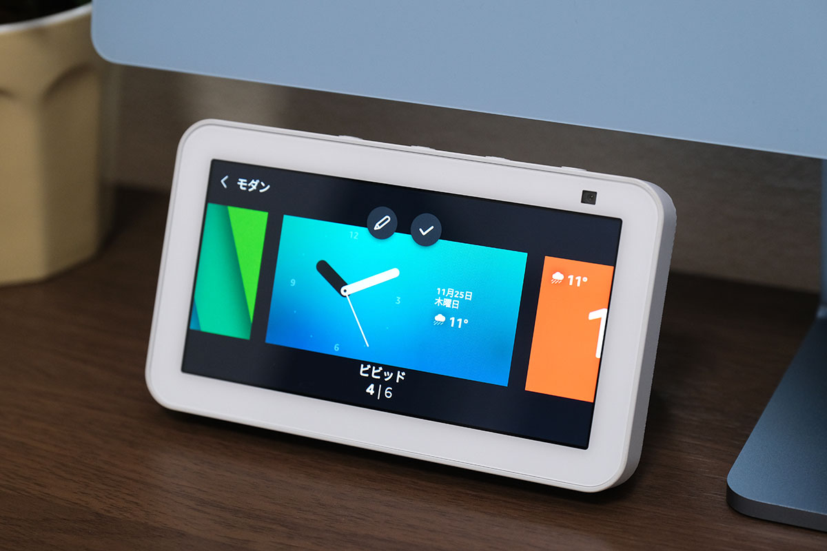 Echo Show 5 時計として使う