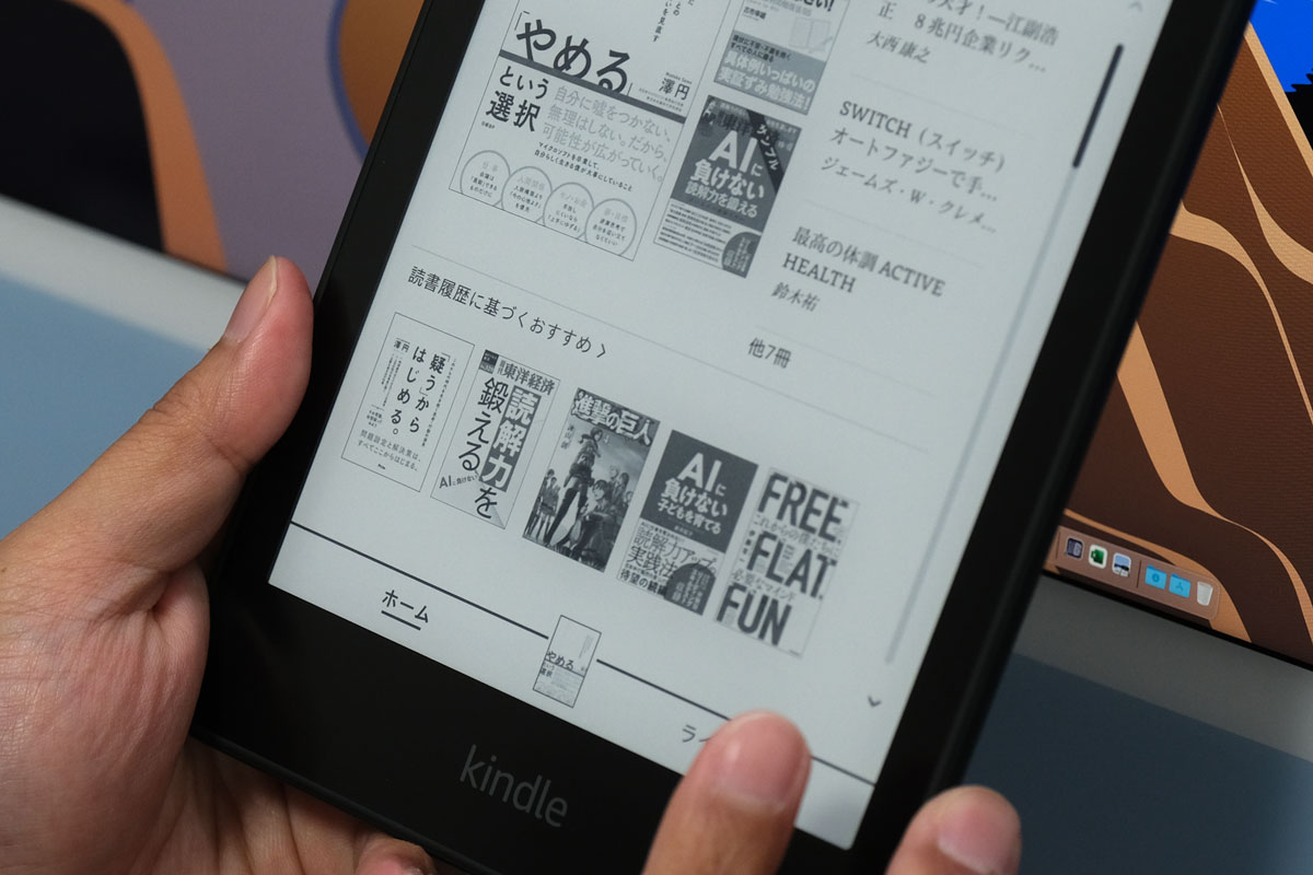 e-ink(電子ペーパー)で紙の質感のあるパネル