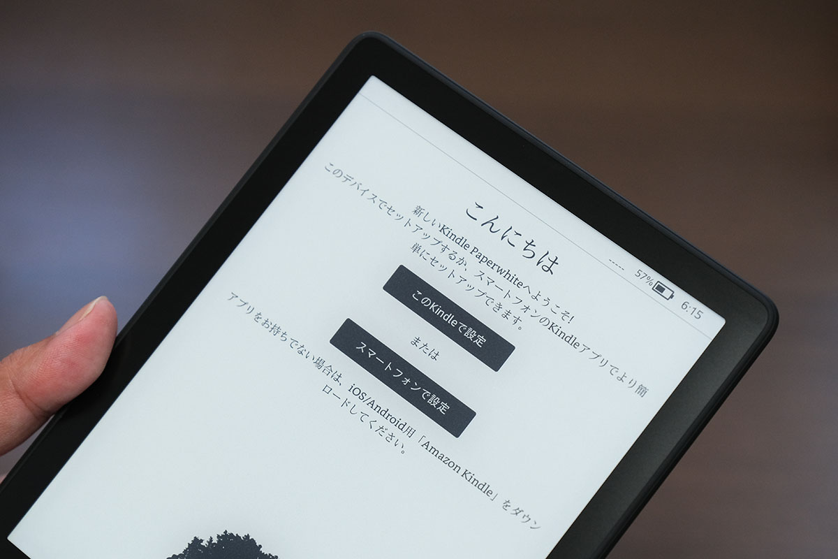 Kindle Paperwhite スマホで設定する