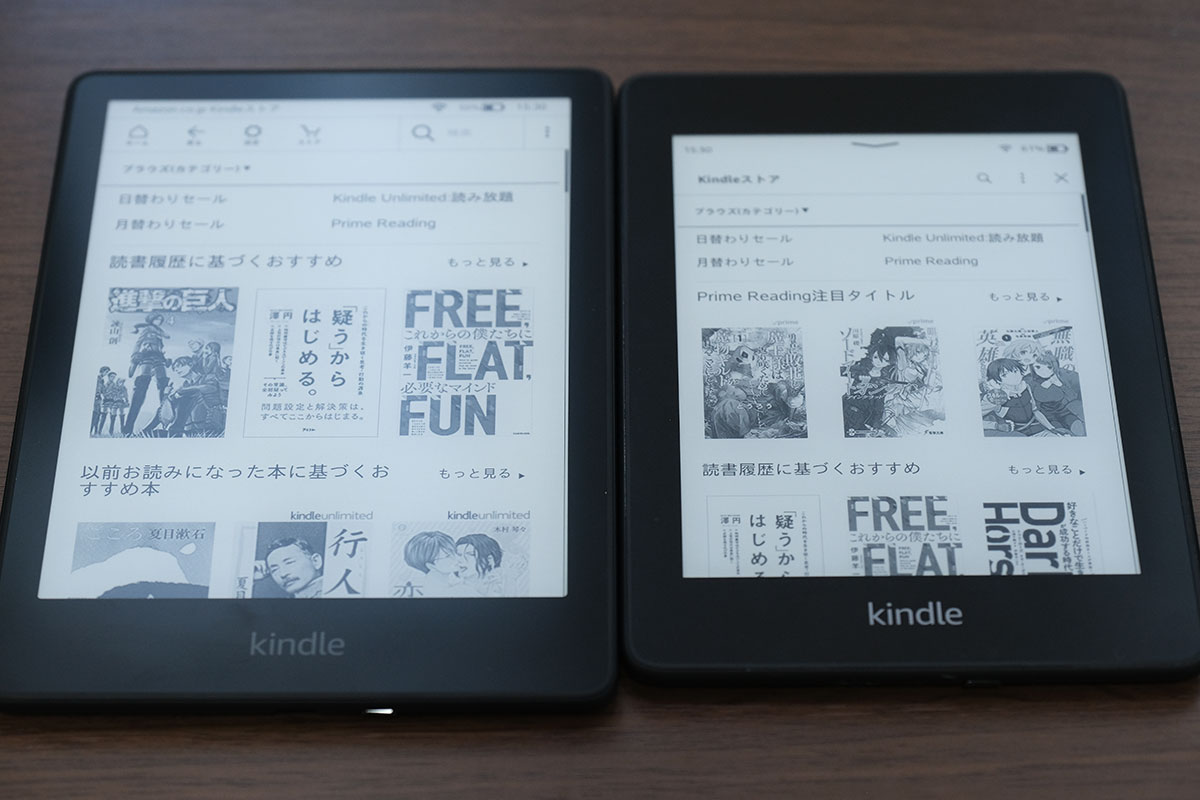 Kindle Paperwhite 6.8インチと6.0インチの比較