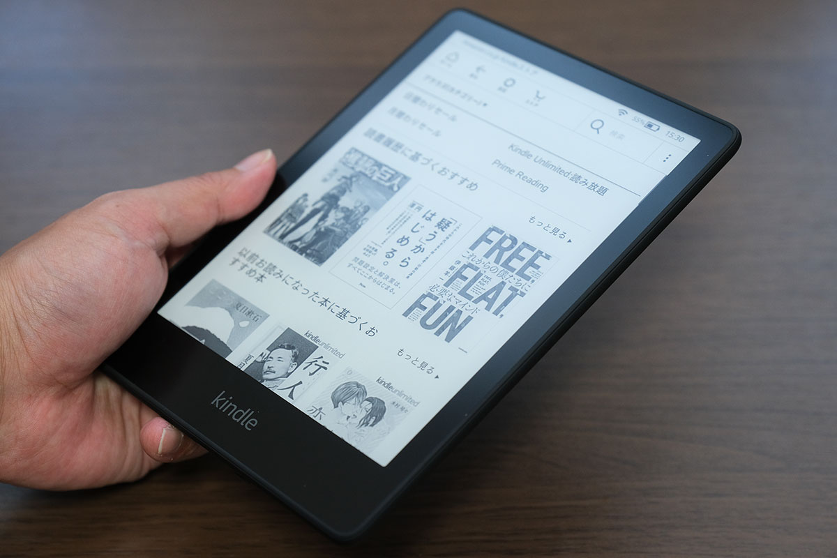 Kindle Paperwhite 6.8インチディスプレイ