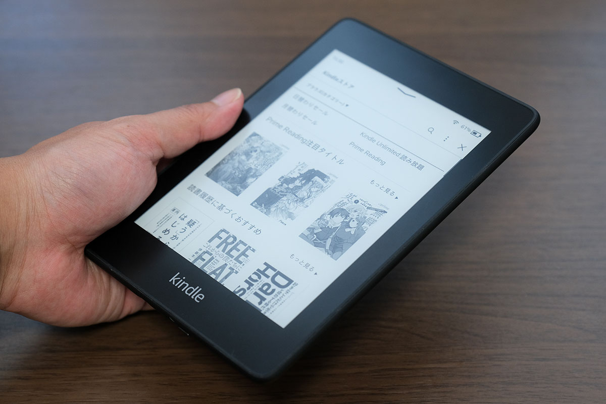 Kindle Paperwhite 6.0インチディスプレイ