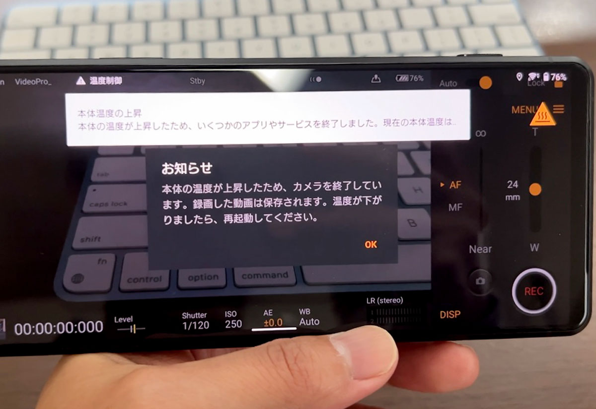 Xperia Pro I 4K60fps 連続撮影時間