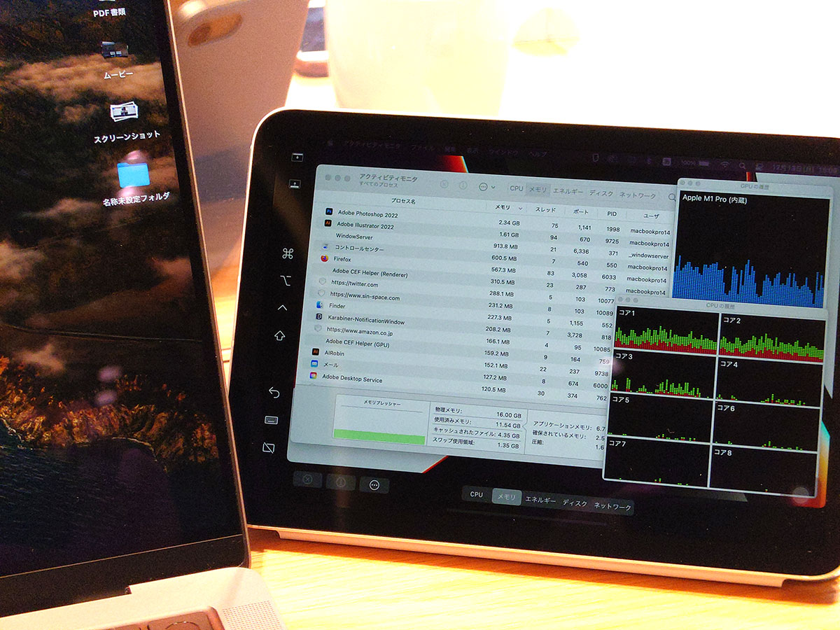 MacBook Pro 14インチとiPad mini