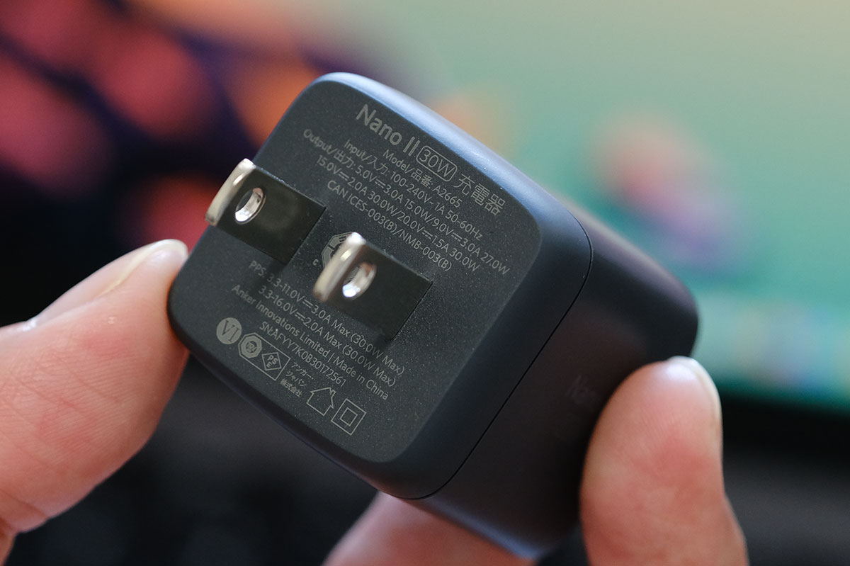 Anker Nano II 30Wのプラグ