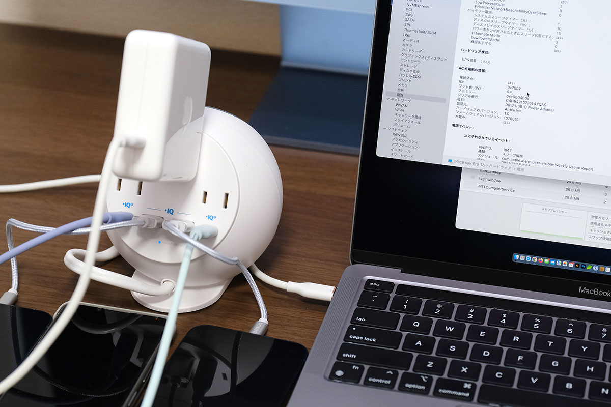 Anker 637 普通の充電アダプタを接続