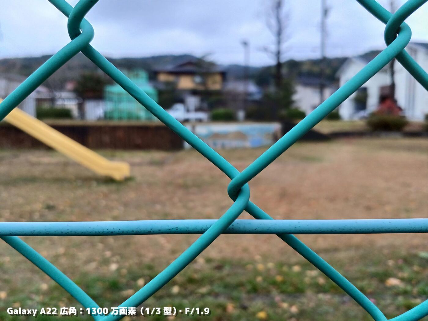 Galaxy A22 リアカメラで公園を撮影