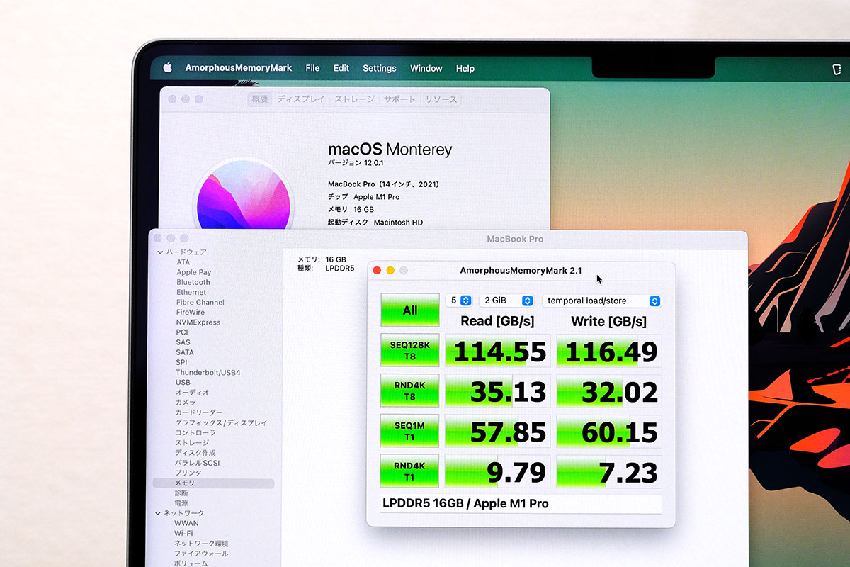 MacBook Pro 14インチ(M1 Pro、16GB)