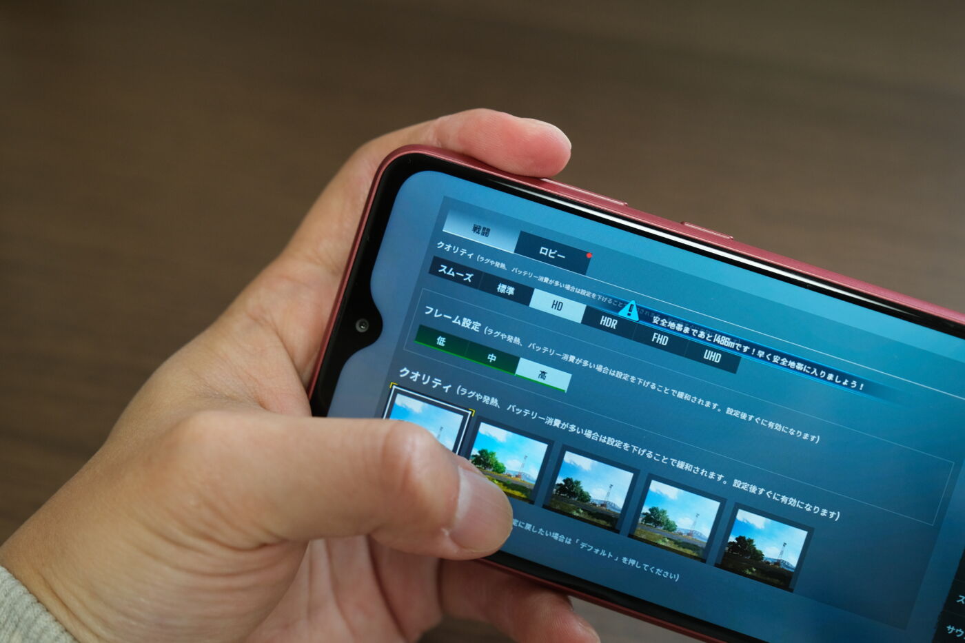 Galaxy A22 ゲーム