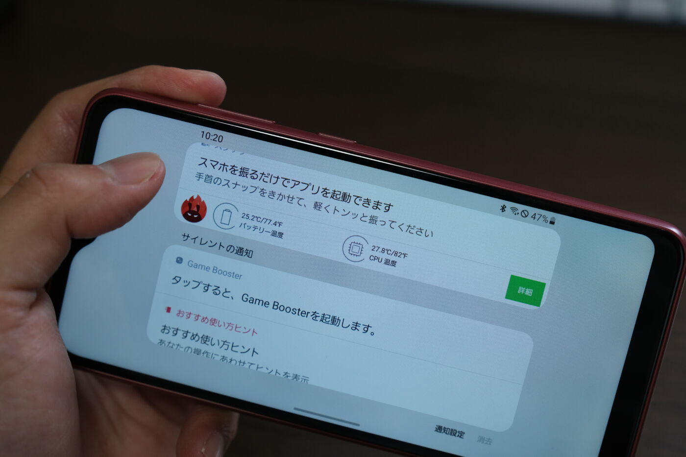 Galaxy A22の発熱