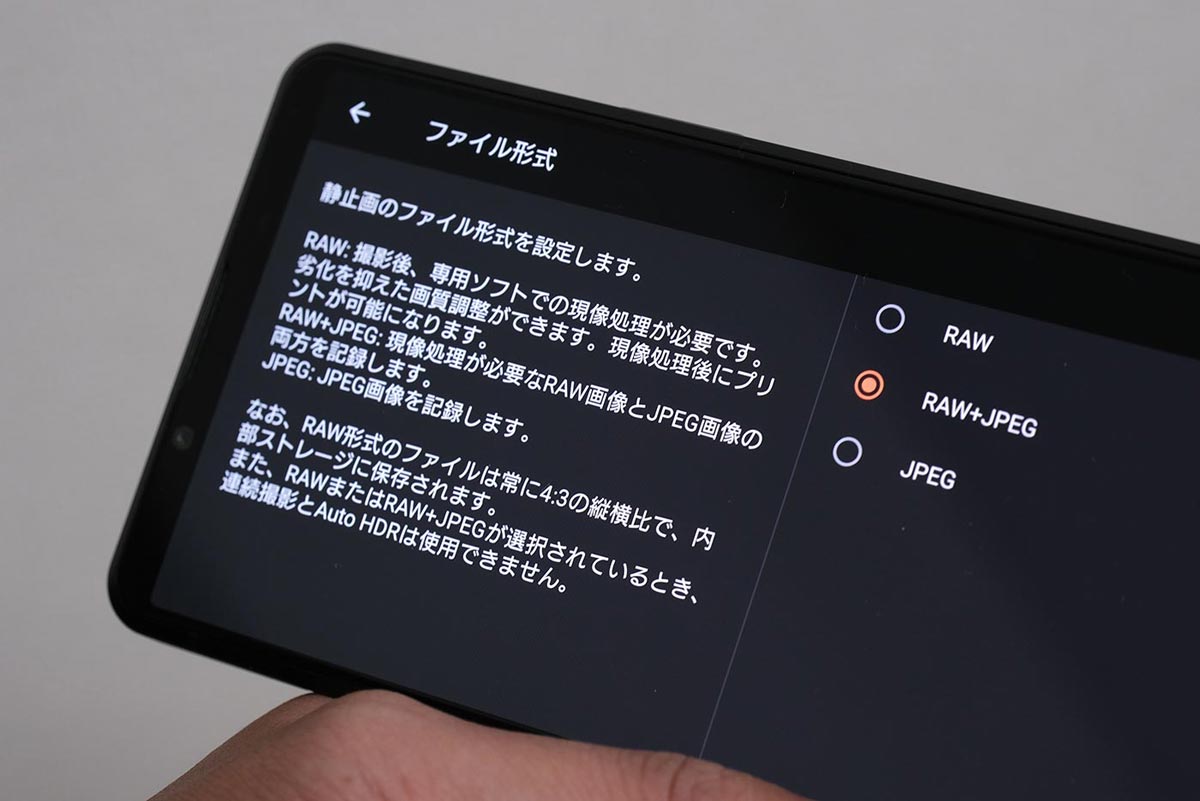 Xperia PRO-I 12bit RAW