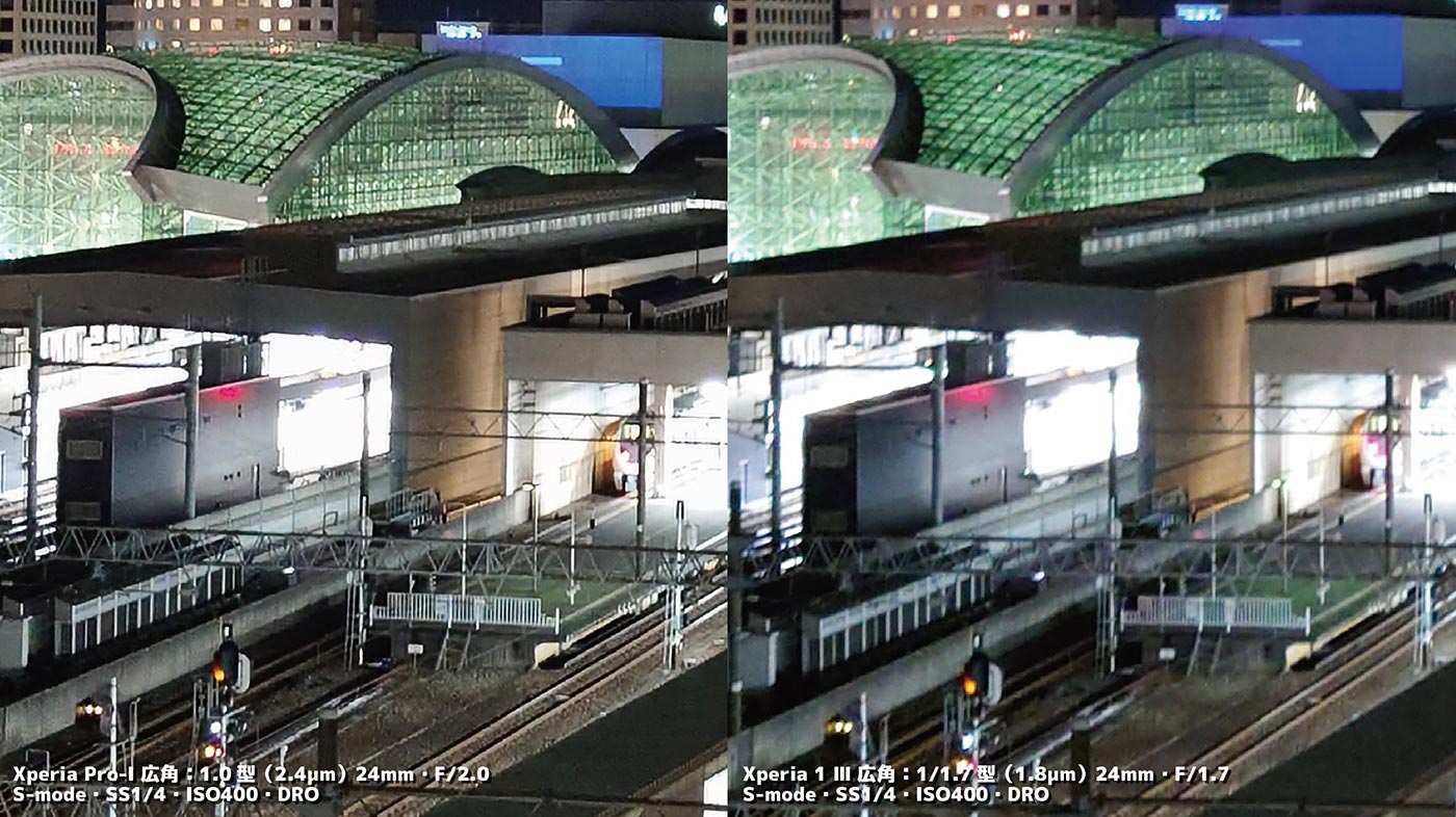 Xperia PRO-IとXperia 1 Ⅲ 広角カメラで夜景撮影 部分拡大