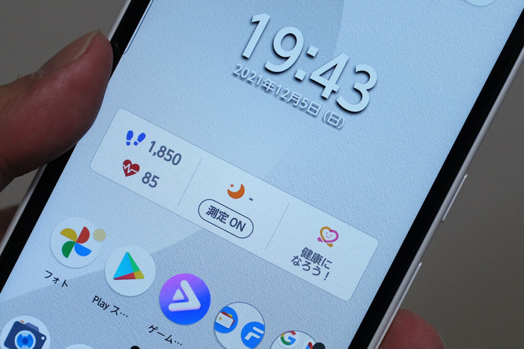 arrows Weの歩数計