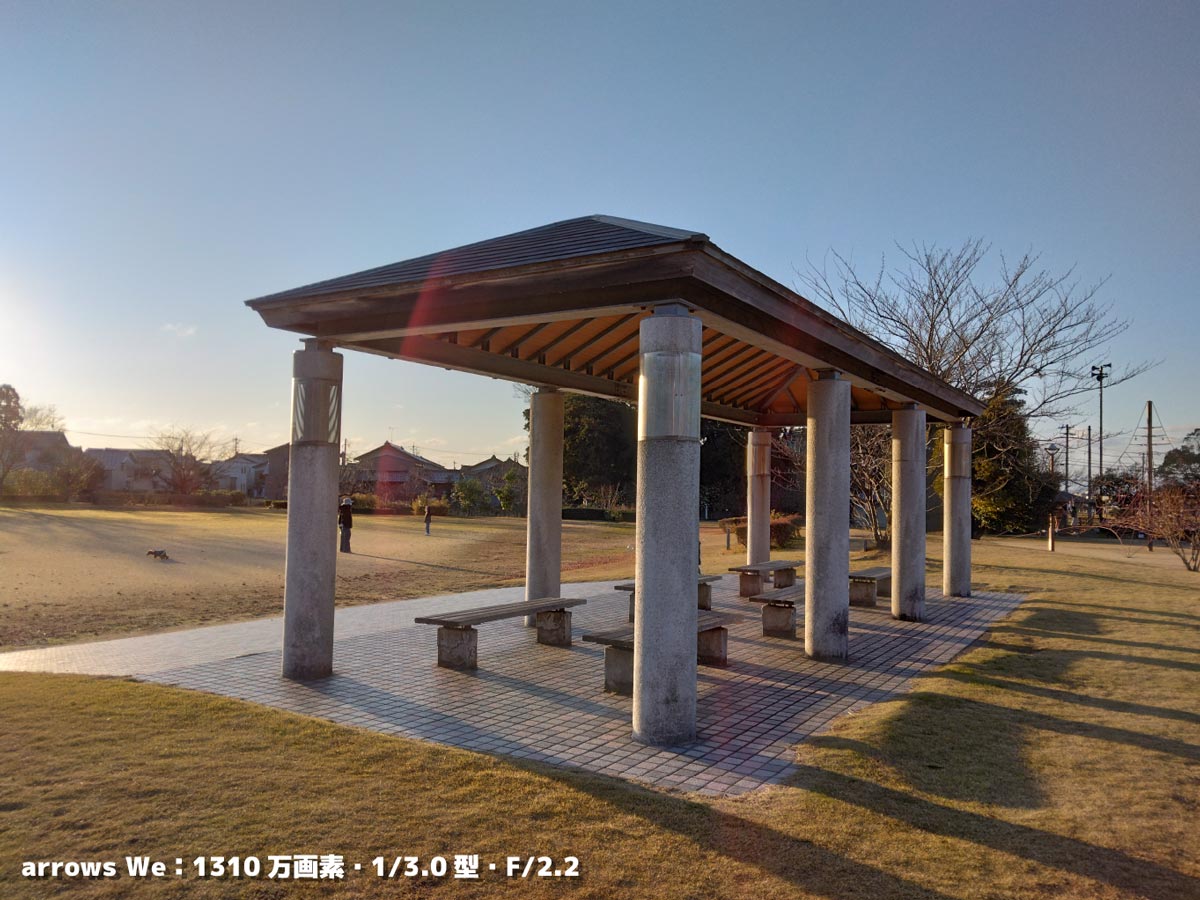 arrows We 広角カメラで撮影1
