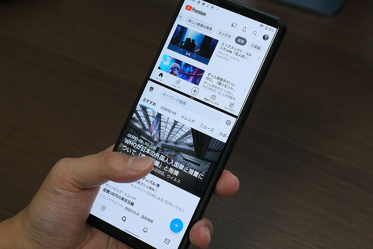 Xperia Pro I 2画面表示機能