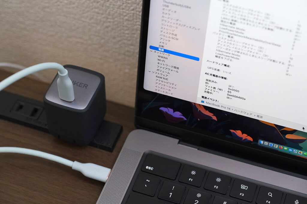 Anker Nano II 65WとMacBook Pro 14インチ