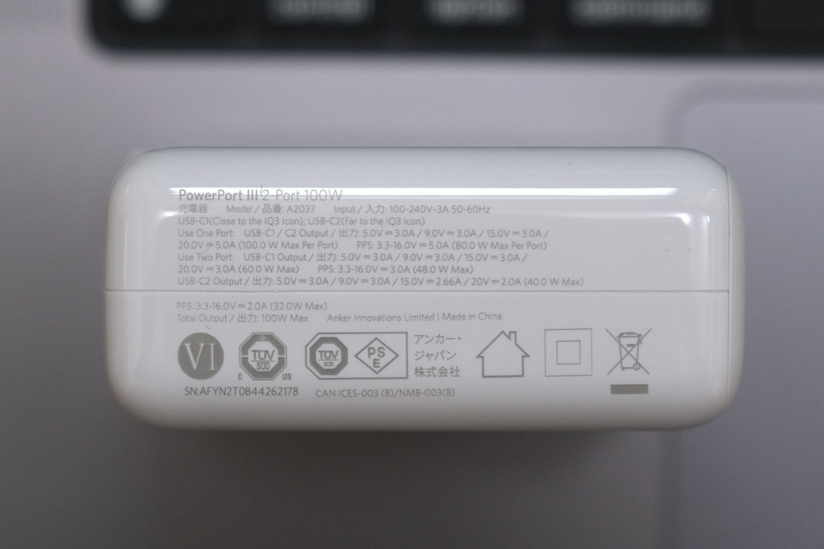 Anker PowerPort III 2-Port 100W 仕様