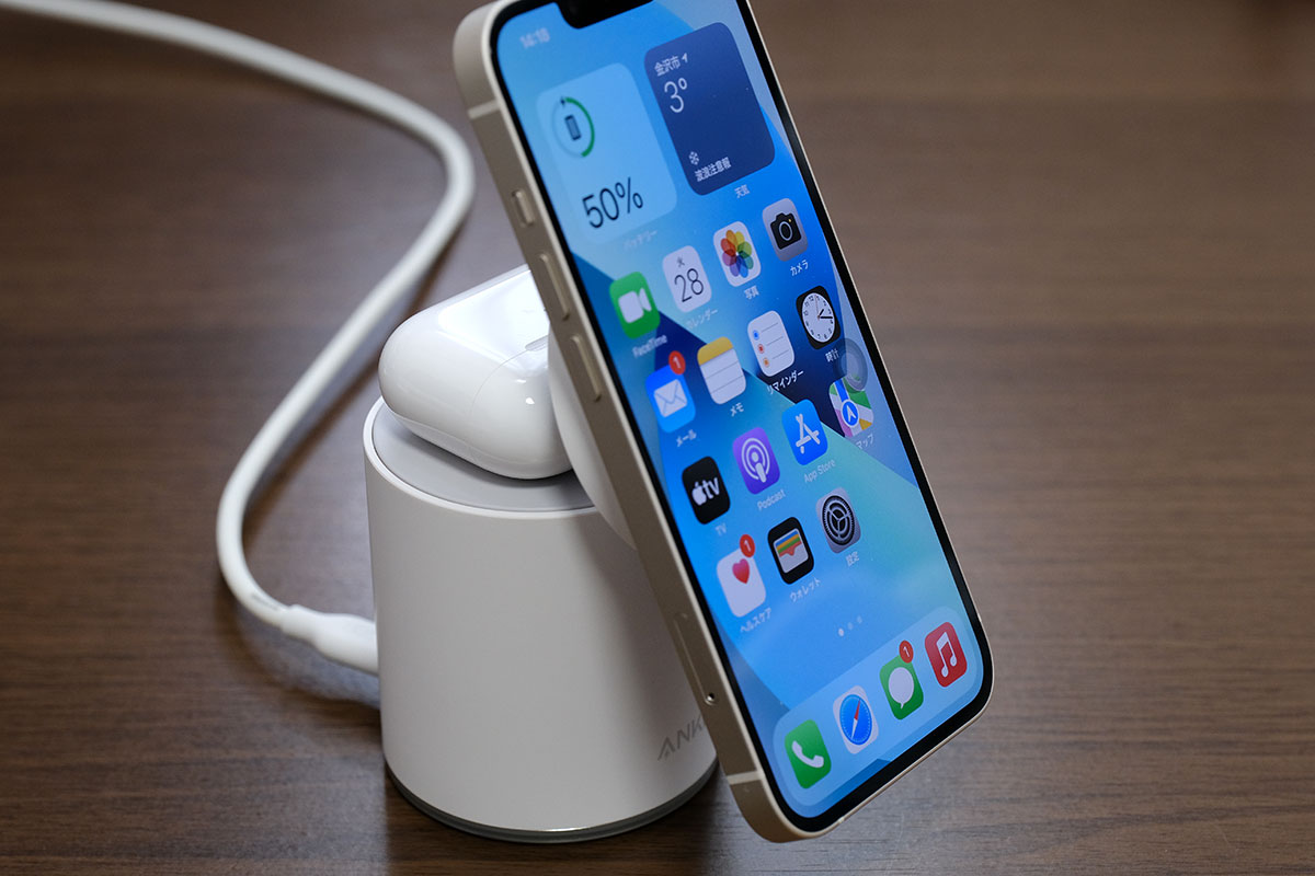 Anker 623 Magnetic Wireless Charger