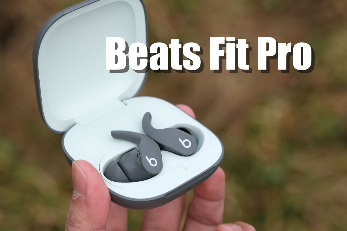 Beats Fit Pro レビュー