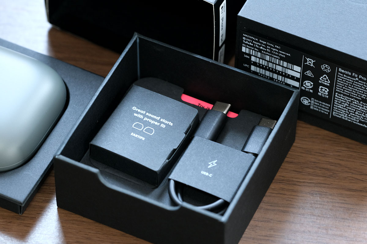 Beats Fit Pro 同梱品一式