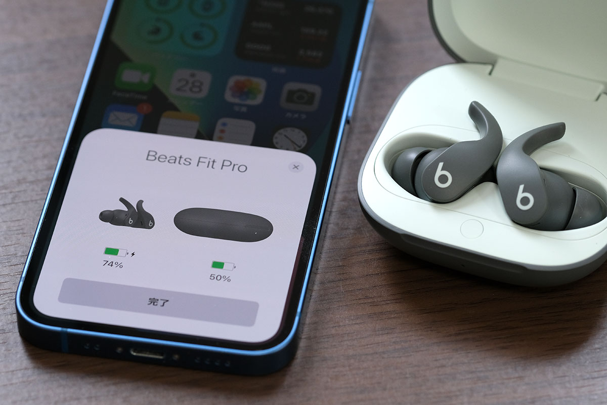 Beats Fit Pro バッテリー残量
