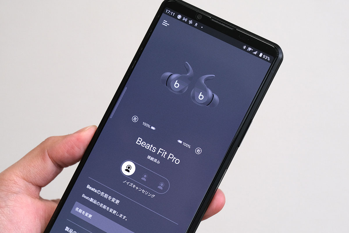 AndroidスマホとBeats Fit Pro