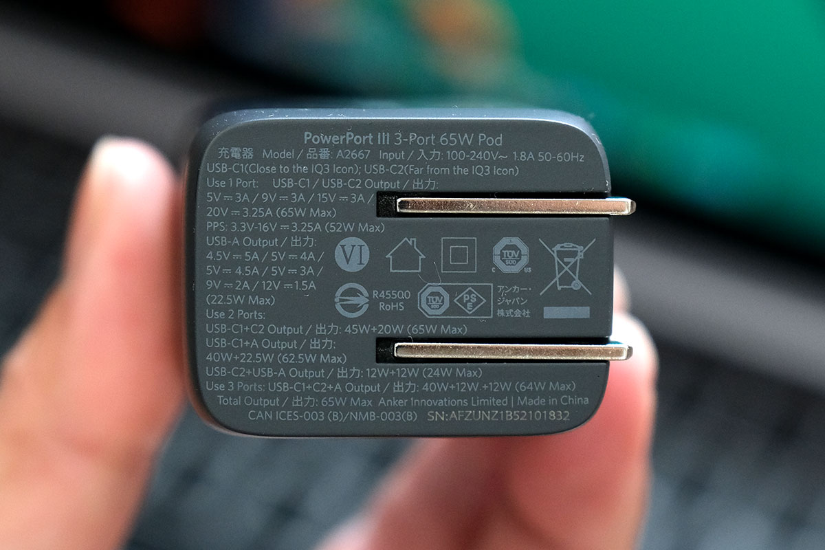 Anker PowerPort III 3-Port 65W Pod 仕様