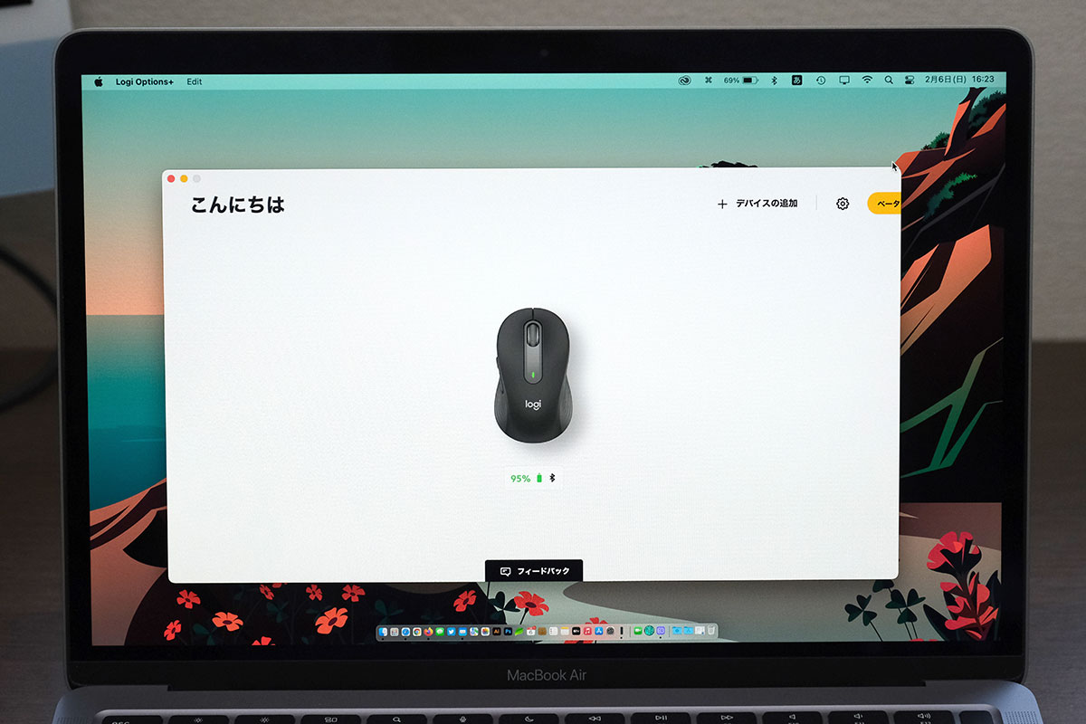Logicool Option+