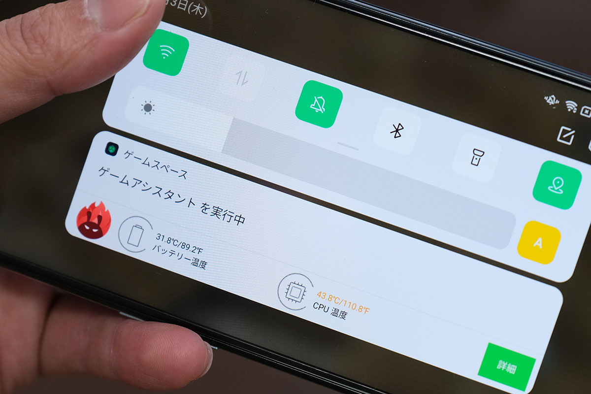 OPPO A55s 5G 発熱