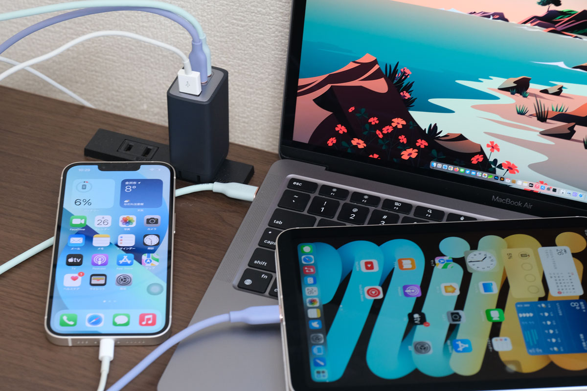 3ポート接続充電