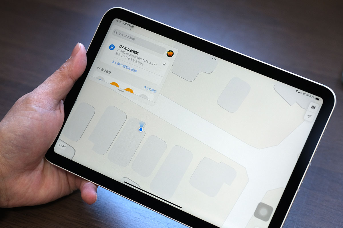 iPadセルラーモデルなら正確な位置情報