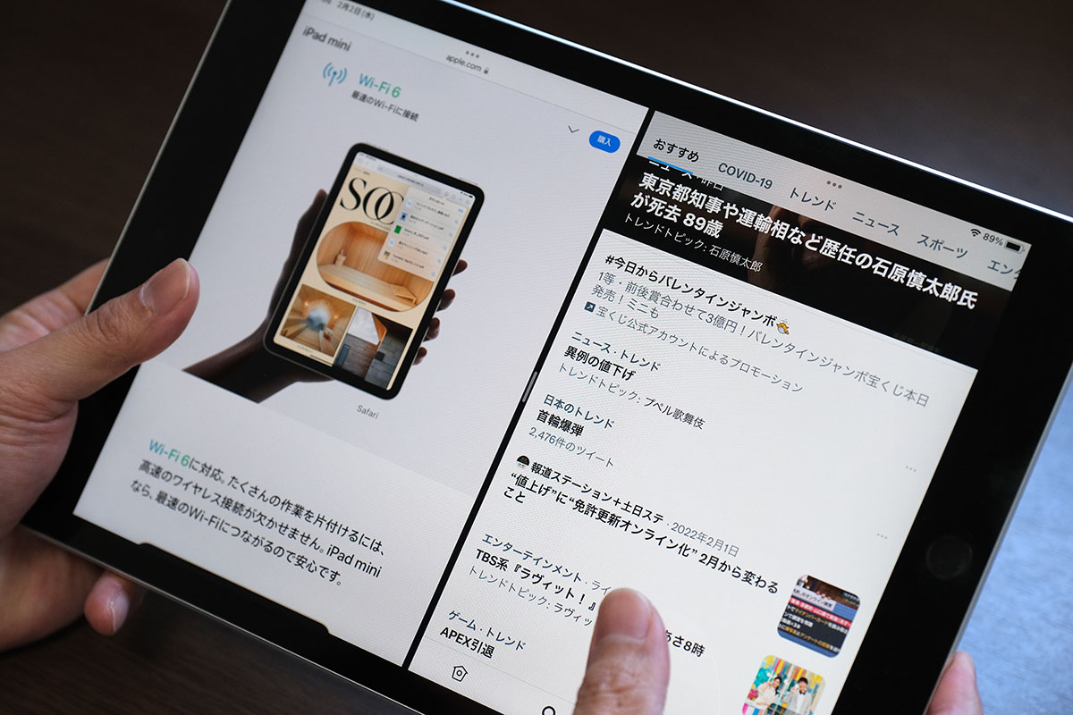 Wi-Fiモデルが通信できるのはWi-Fiのあるところ