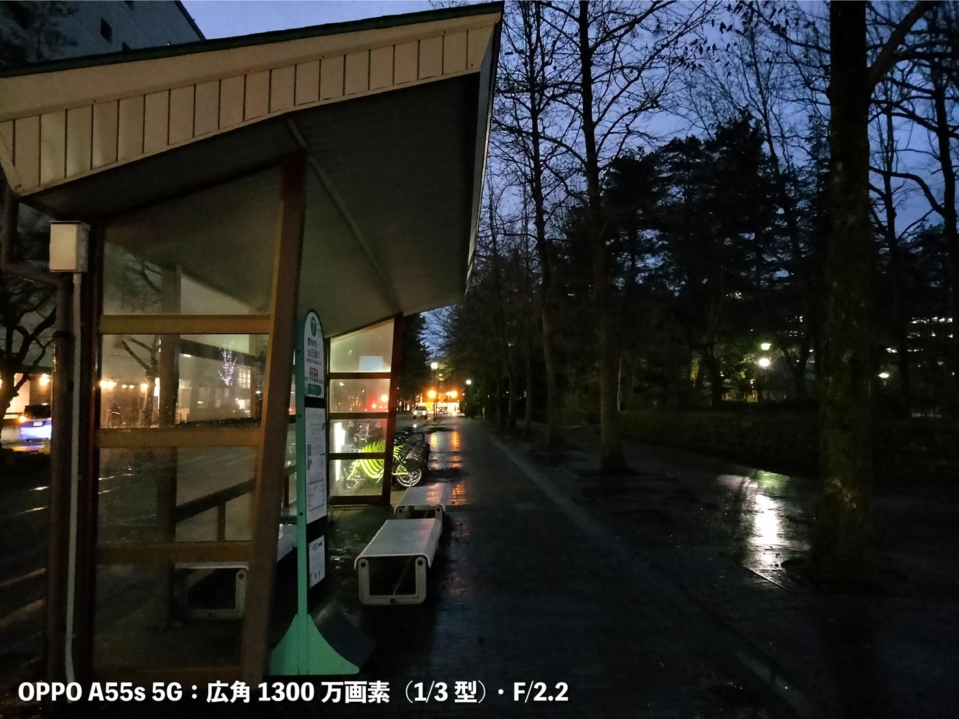 OPPO A55s 5G 広角カメラ 暗所撮影