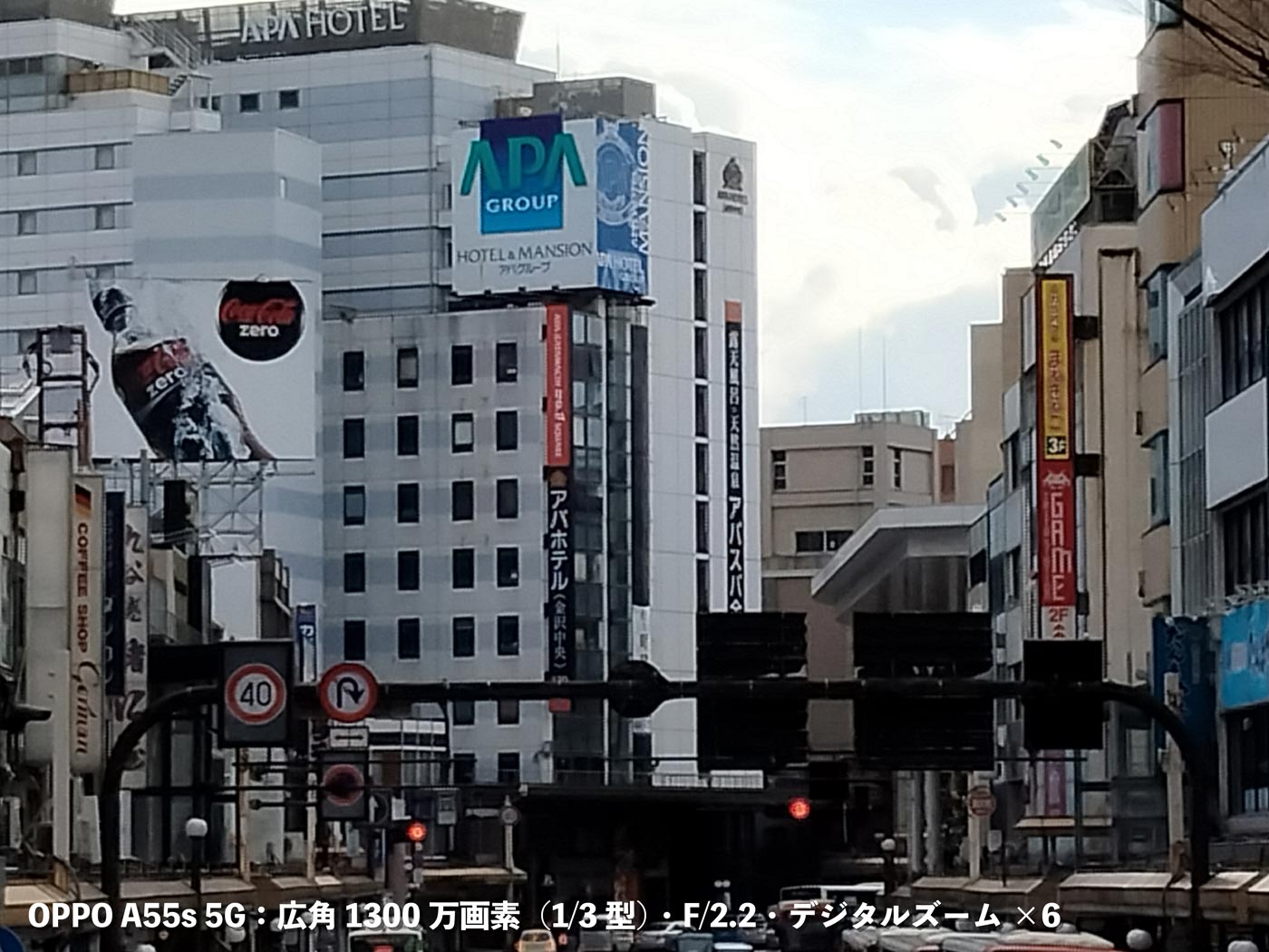 OPPO A55s 5G 広角カメラ デジタルズーム6倍