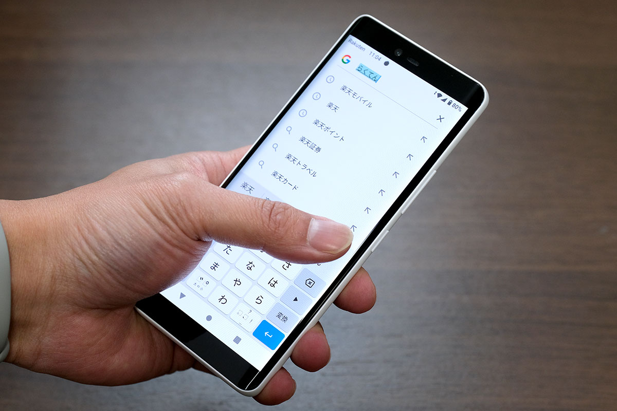Rakuten Hand 5G 片手操作