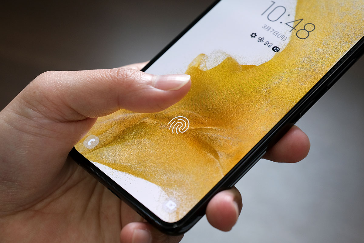 Galaxy S22 画面内指紋認証