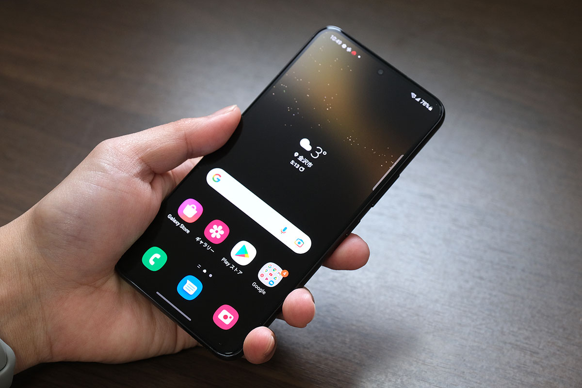 Galaxy S22 手で持った時の大きさ