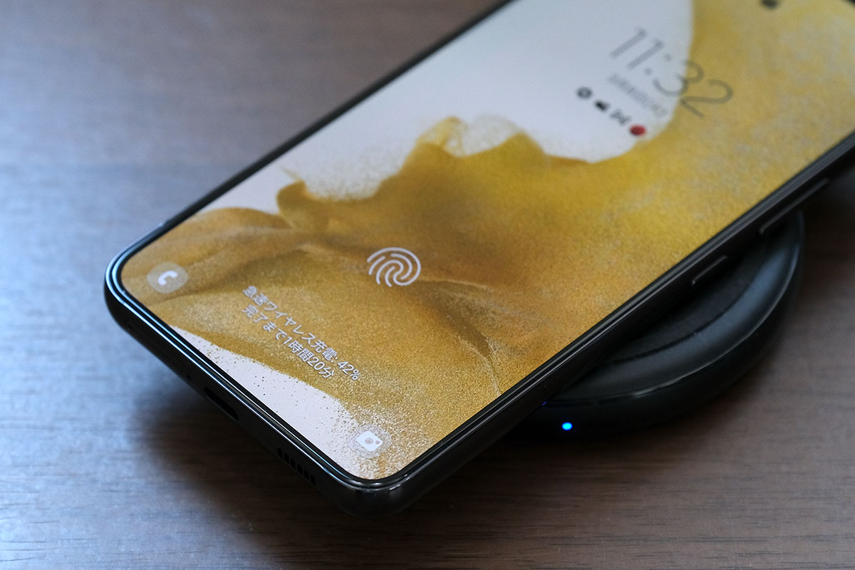 Galaxy S22 ワイヤレス急速充電