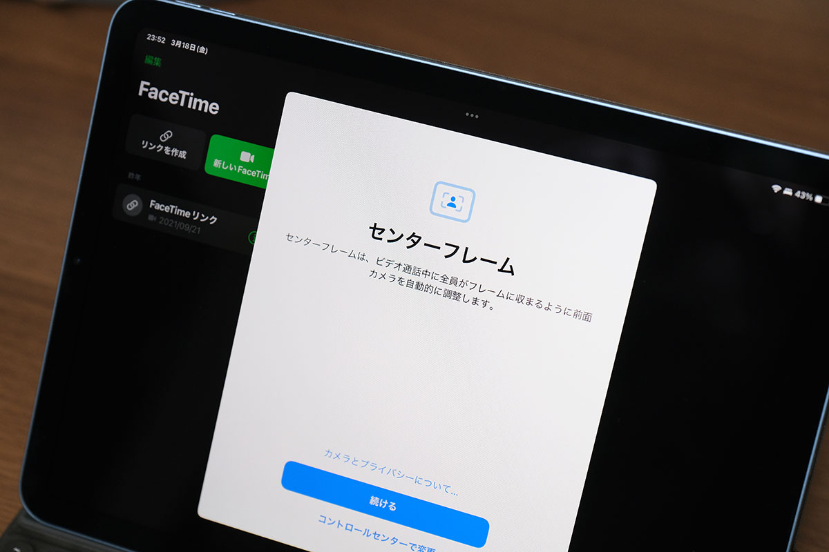 iPad Air(第5世代)のセンターフレーム
